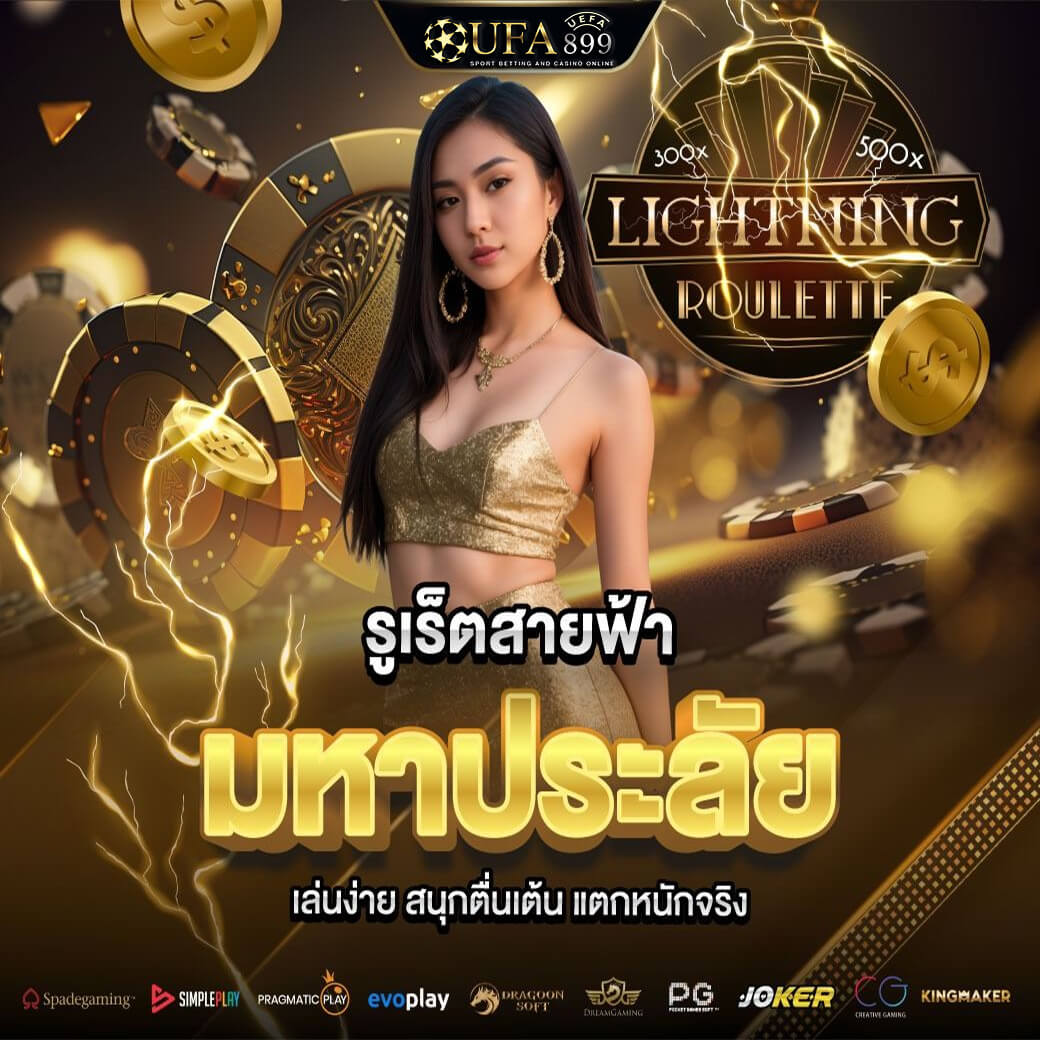 lottovip สล็อตเว็บตรงครบวงจร เดิมพันง่าย 24 ชั่วโมง