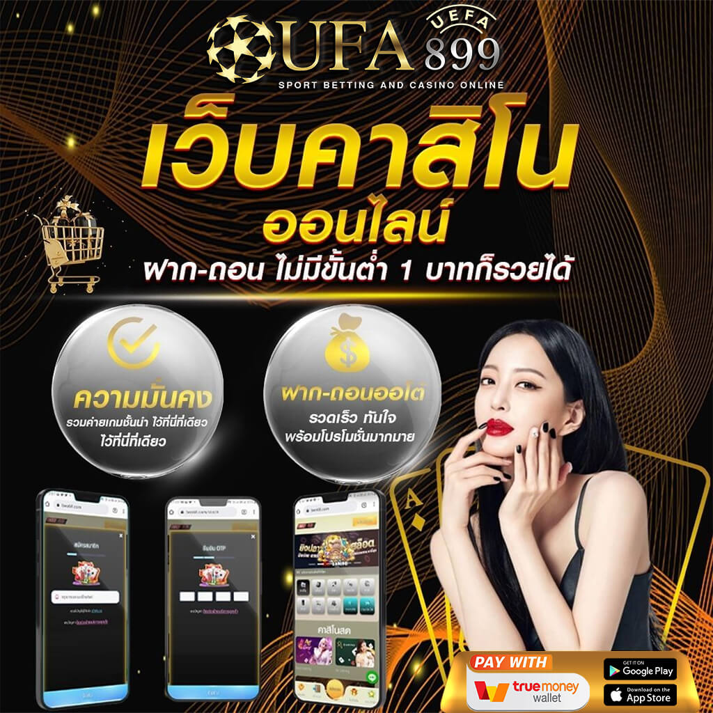ผลบอลสดวันนี้ เช็กผลบอลล่าสุด ผลบอลเมื่อคืนนี้