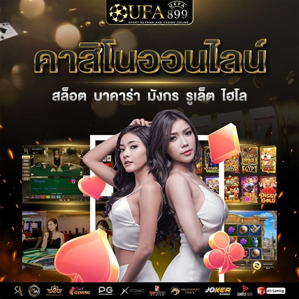 วิเคราะห์บอลวันนี้ ทีเด็ดบอลเด่น ราคาบอลล่าสุด วิเคราะห์ฟุตบอลวันนี้ครบถ้วน