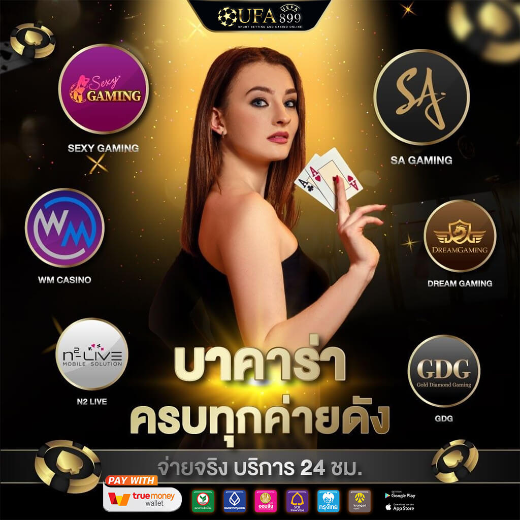 สล็อตค่ายใหญ่เว็บตรง 10 เว็บยอดนิยมเล่นมากที่สุด 2025