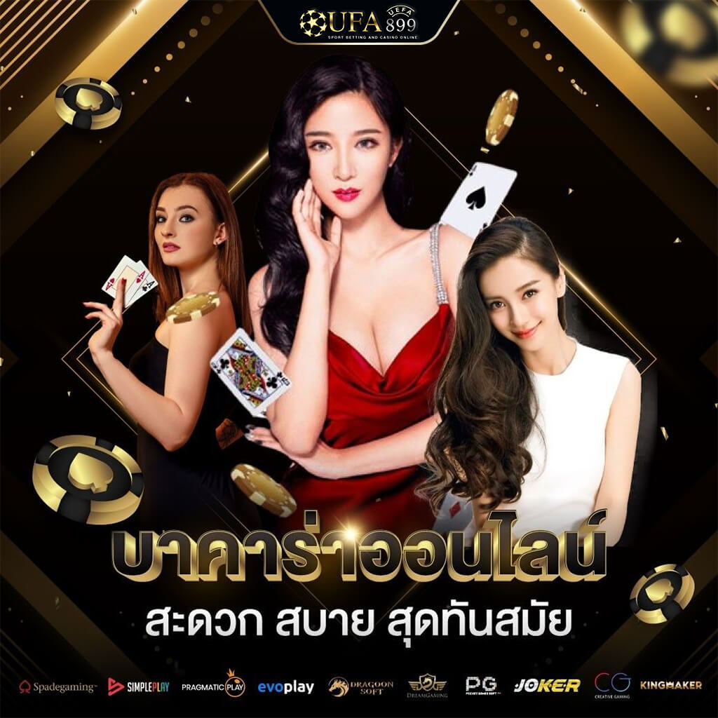 วิธีคำนวณบิลบอลสำหรับมือใหม่ที่เข้าใจง่ายและใช้งานได้จริง