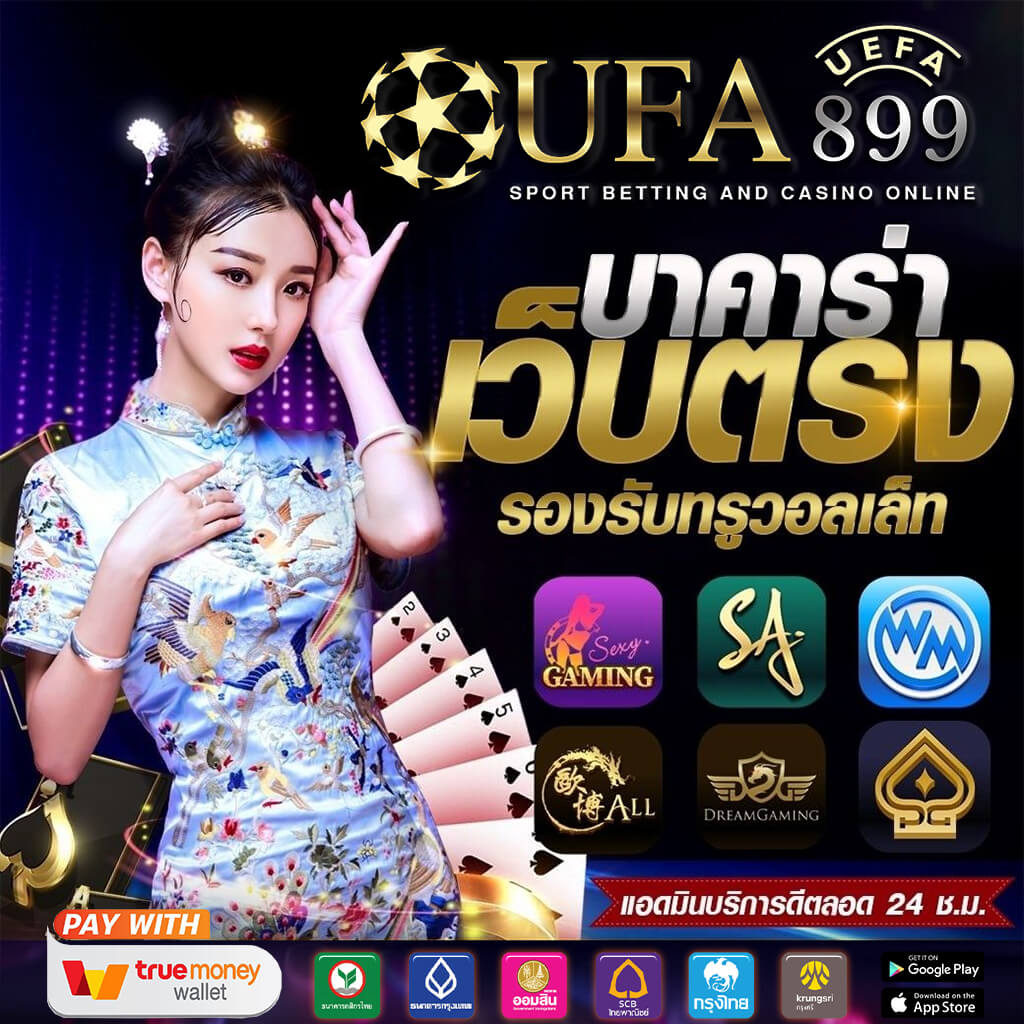 ผลฟุตบอลล่าสุด ผลบอลสด ผลบอลวันนี้