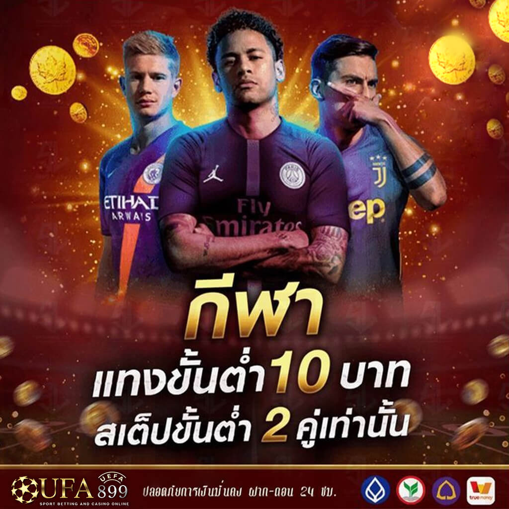 ผลบอลสดวันนี้ ดูผลบอลล่าสุด เช็กผลบอลย้อนหลัง