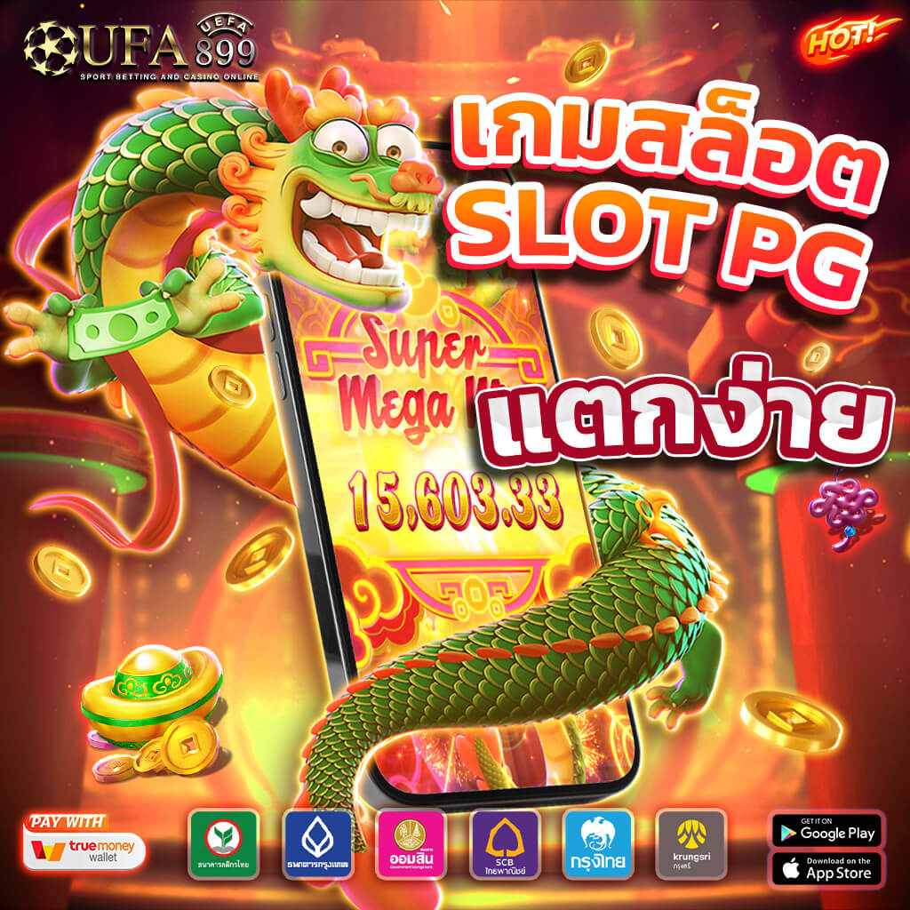สัมผัสประสบการณ์คาสิโนครบวงจรที่ SEXY GAMING เว็บเดียวที่คุณต้องลอง