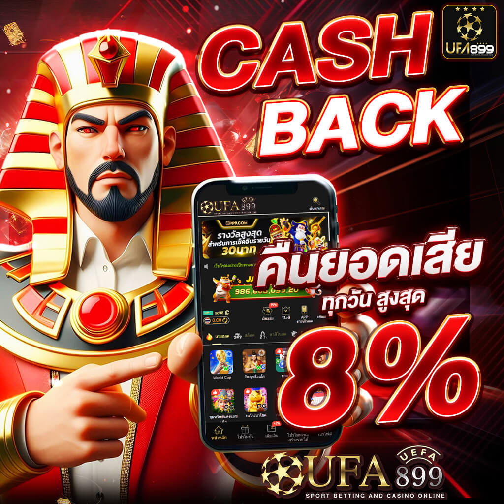 โปรแกรมบอลวันนี้ ราคาบอลล่าสุด ตารางบอลวันนี้
