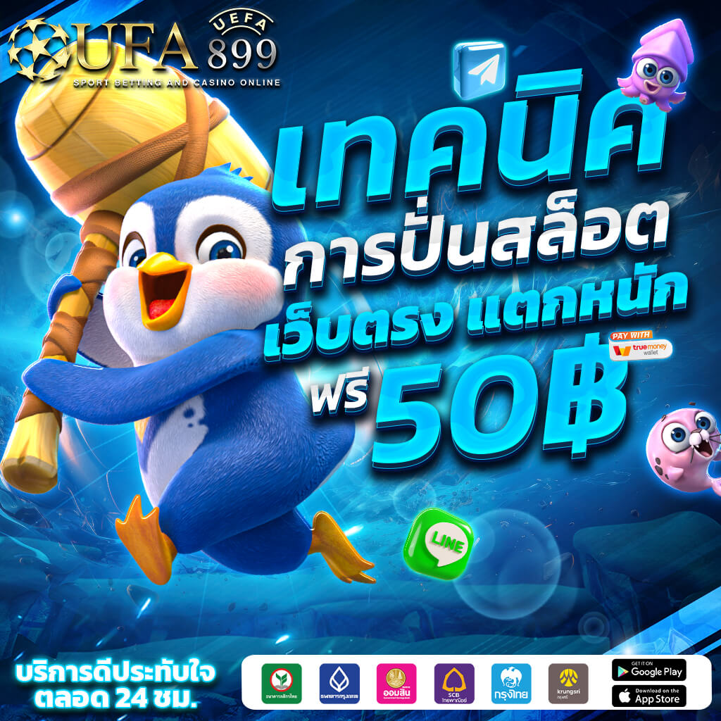 10 เว็บพนันออนไลน์ต่างประเทศที่ดีที่สุดในปี 2025