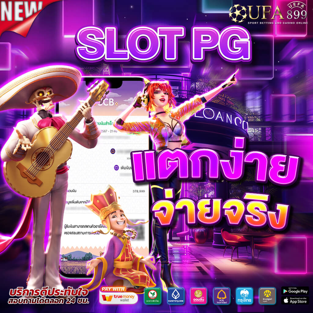 ชมบอลสดวันนี้ฟรี ครบทุกลีกทั่วโลก ดูบอลออนไลน์ได้ที่นี่