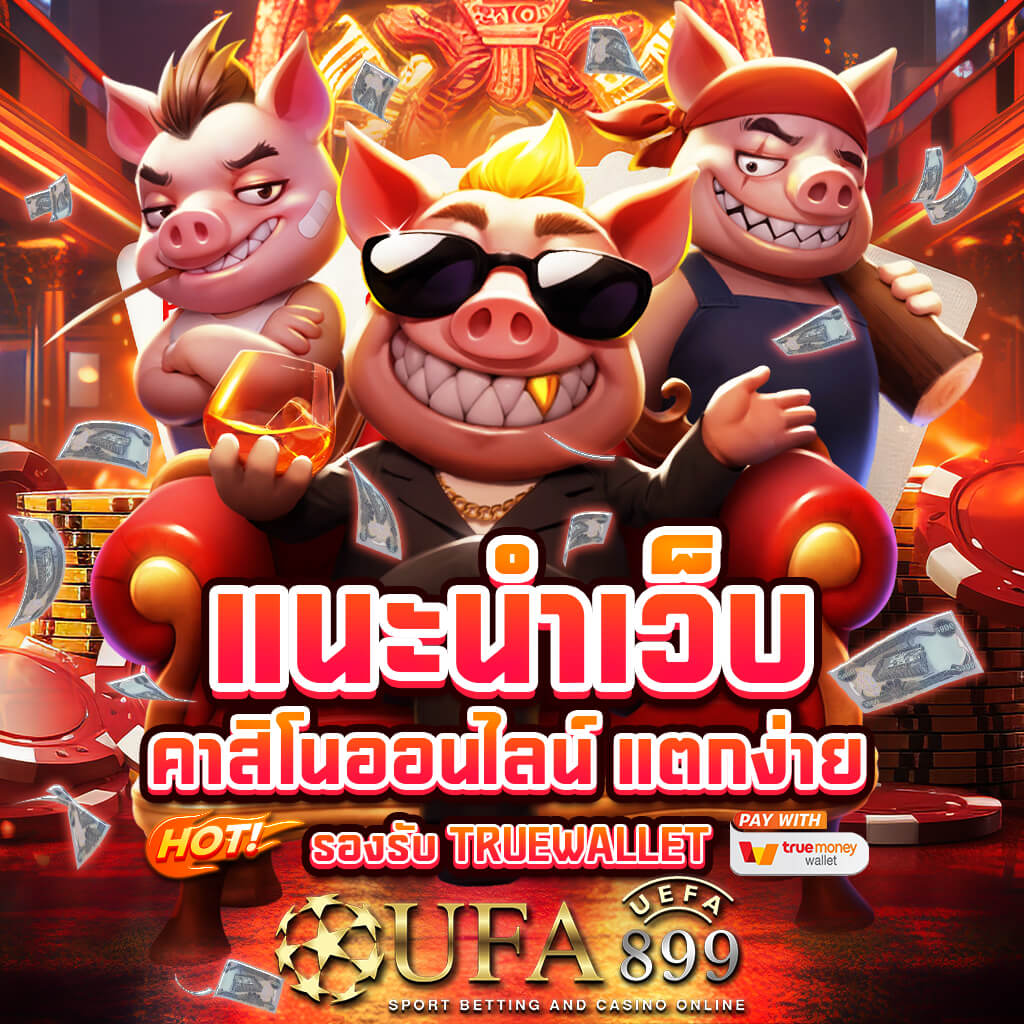 4 ทีมเต็งน่าเชียร์ 15 เม.ย. 68 ทีเด็ดบอลวันนี้ เชลซี ฟอร์มดีต่อเนื่อง