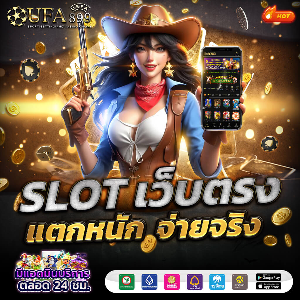 ทรรศนะบอลวันนี้จากเซียนบอลชั้นนำ วิเคราะห์แม่นยำทุกคู่