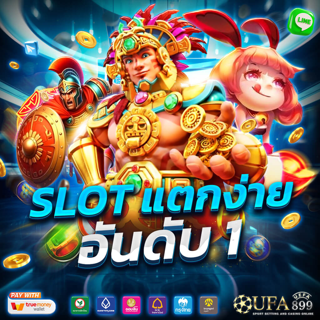 วิเคราะห์บอลและทีเด็ดบอลวันนี้ ราคาบอลล่าสุดจากบ้านผลบอล