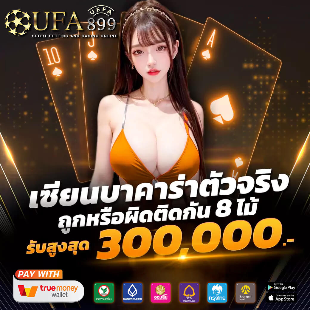 ผลบอลสดวันนี้ เช็กผลบอลล่าสุด ผลบอลเมื่อคืนนี้