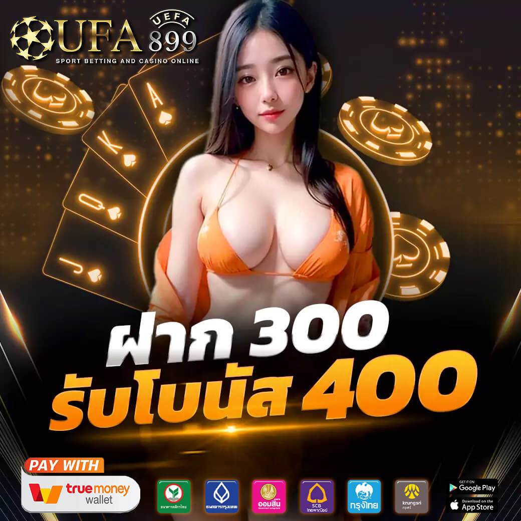 โปรแกรมบอลวันนี้ อัปเดตราคาบอลล่าสุด วิเคราะห์ผลบอลทุกคู่