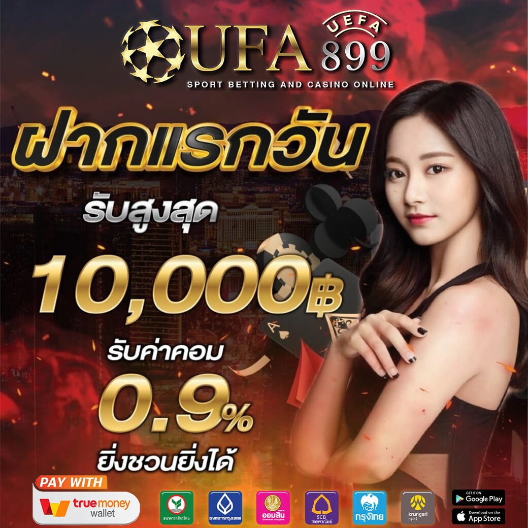 4 ทีมบอลน่าลุ้นวันนี้ ฟูแล่มฟอร์มดี แอต.มาดริดพร้อมลุย