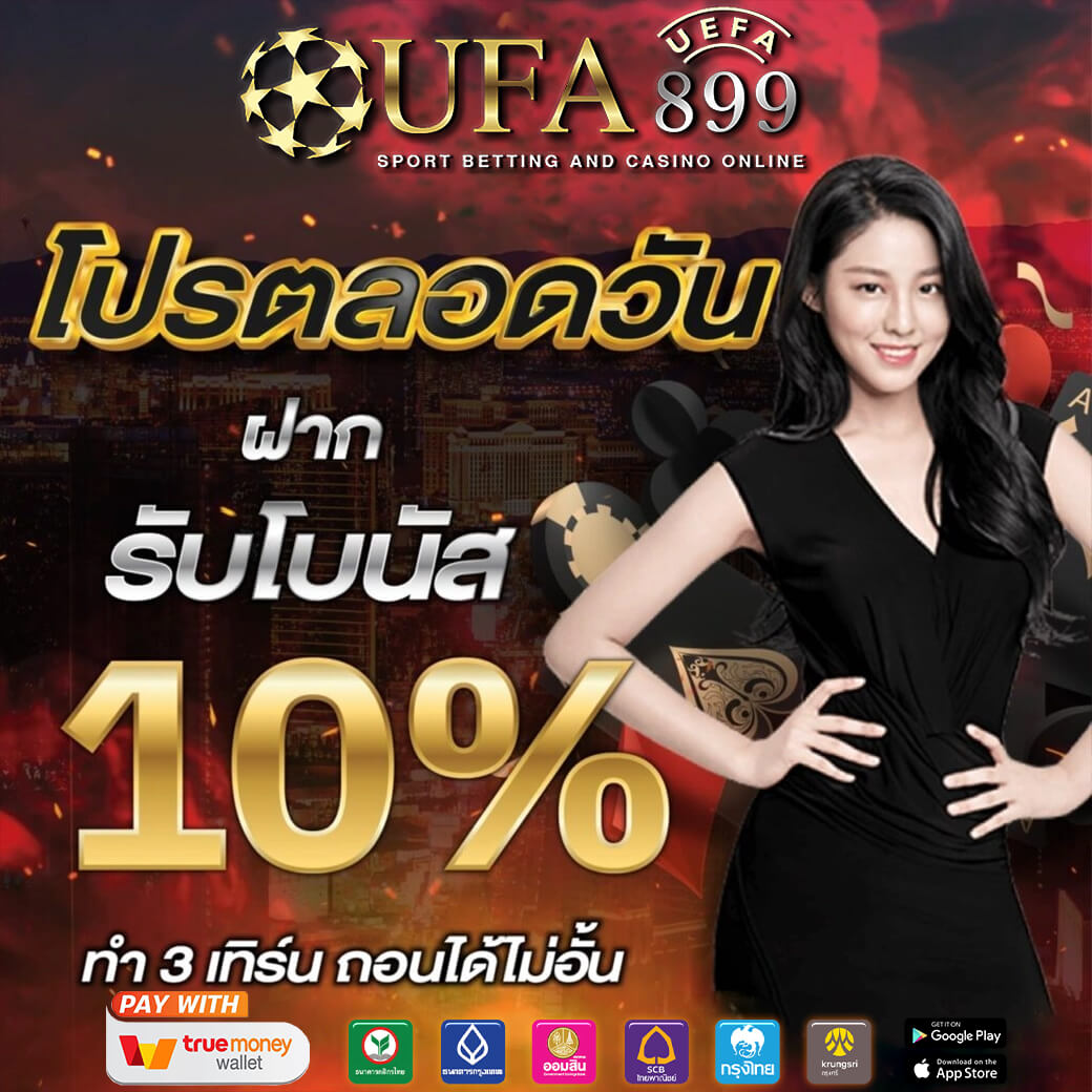 เปิดโผ 4 ทีมบอลน่าลุ้น 15 เม.ย. 68 ไบรท์ตัน ฟอร์มแรง, เวสต์บรอมวิช หวังคืนฟอร์ม