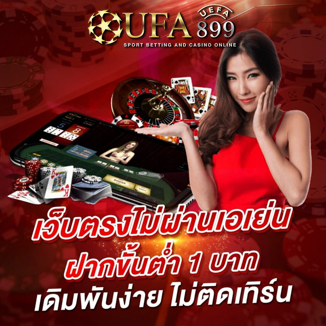 ผลบอลสดวันนี้ อัปเดตผลบอลล่าสุดทุกลีกทั่วโลกแบบเรียลไทม์